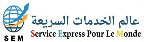 Service Express ( SEM )